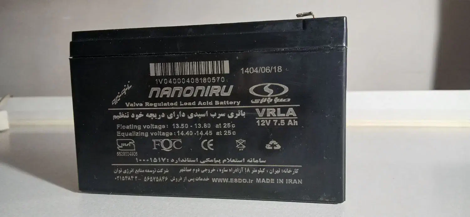 باتری ups دوازده ولت ۱۲ ولت اکبند|قطعات و لوازم جانبی رایانه|تهران, نیلوفر|دیوار