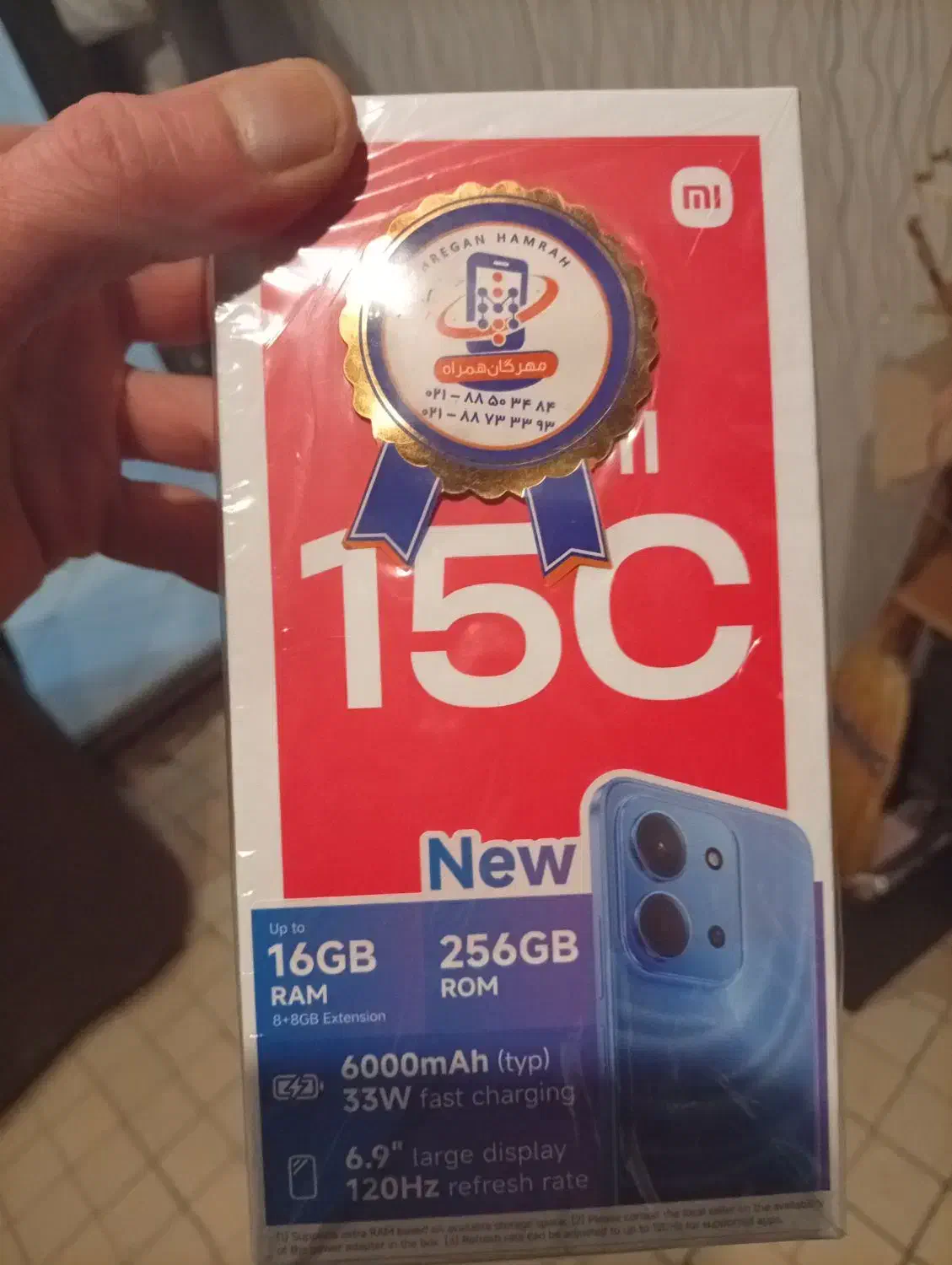 گوشی شیاعومی ردمی ۱۵|موبایل|طرقبه, |دیوار