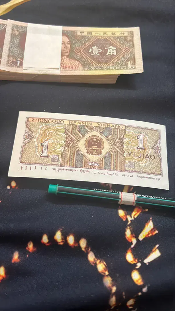 اسکناس ۱ جیائو چین ۱۹۸۰|کلکسیون سکه، تمبر، اسکناس|اراک, |دیوار