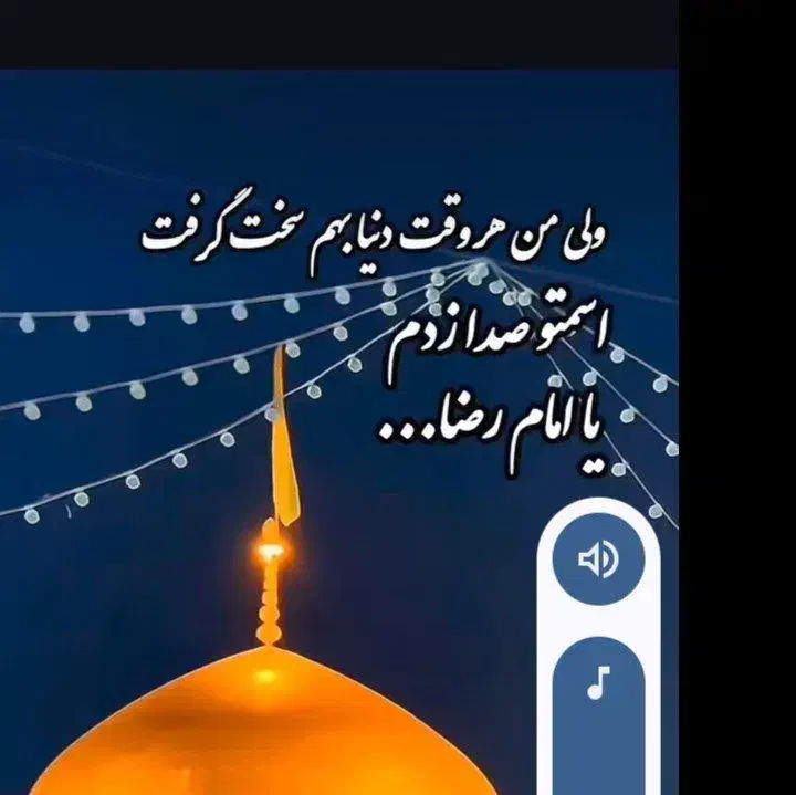 کاروان زیارتی|تور و چارتر|کوهدشت, |دیوار