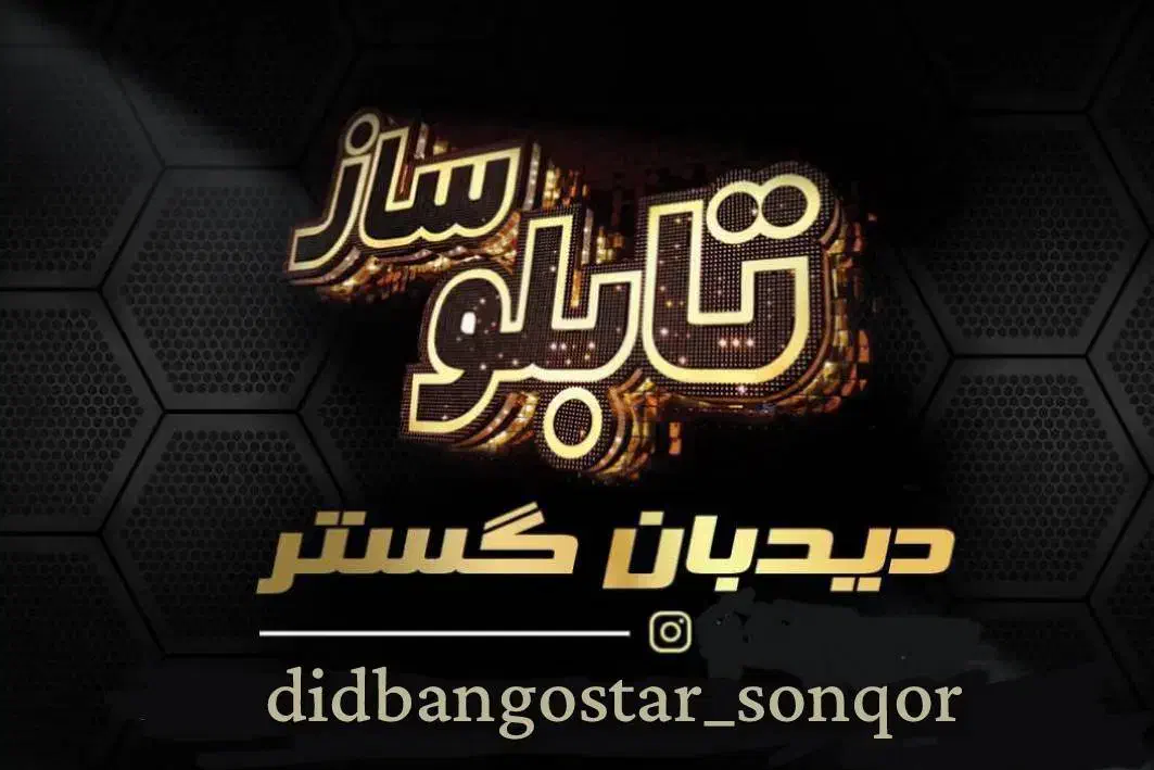 دفتر تبلیغاتی دیدبان گستر|خدمات پیشه و مهارت|سنقر, |دیوار