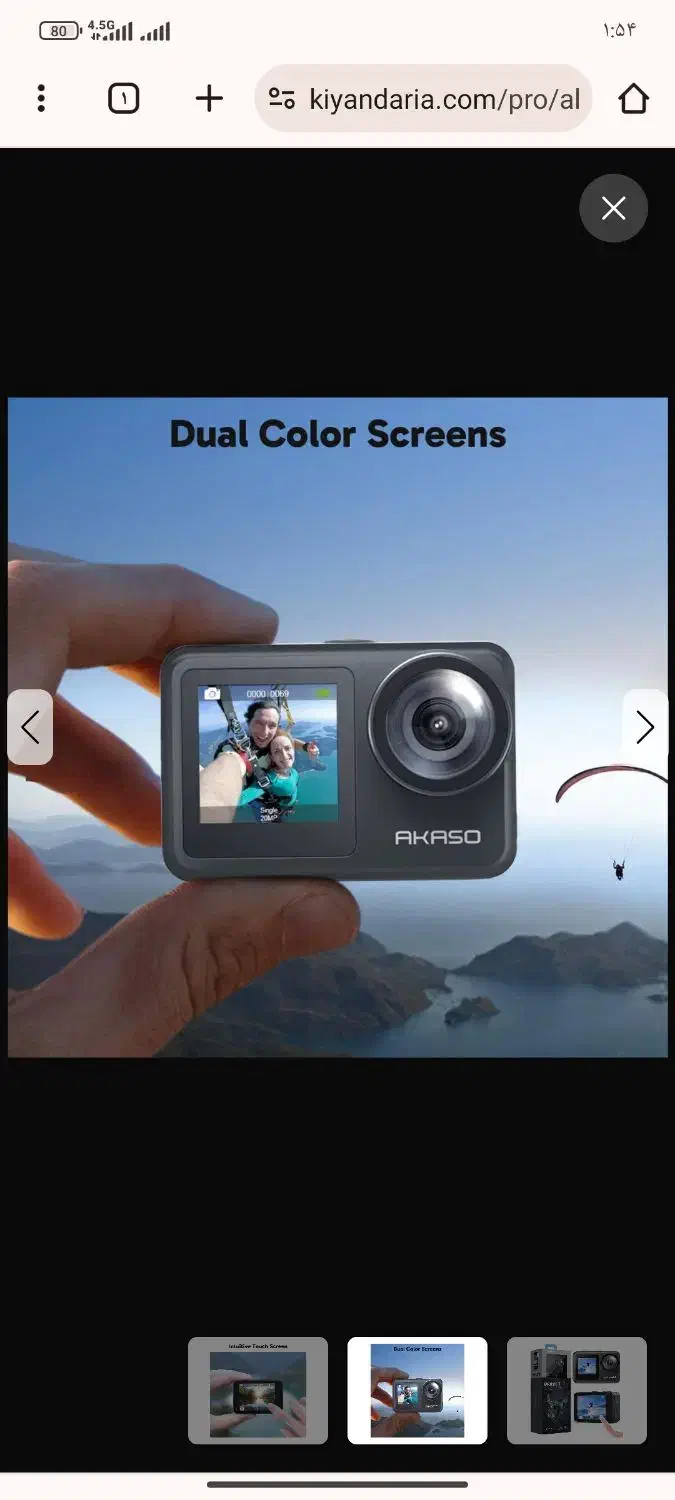 akaso brave 7 le دوربین اکشن حرفه ای|دوربین عکاسی و فیلم‌برداری|تبریز, |دیوار