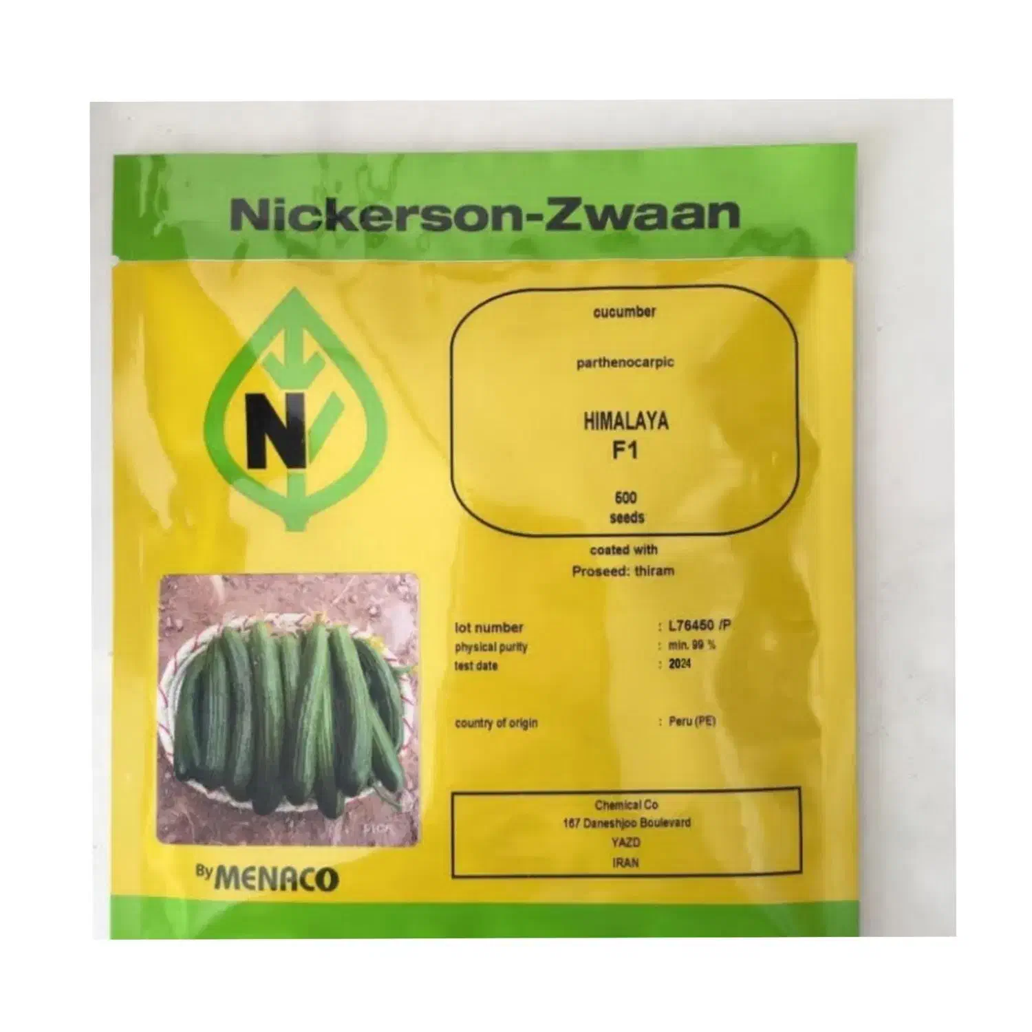 فروش بذر خیار گلخانه ای و...|حراج|جیرفت, |دیوار