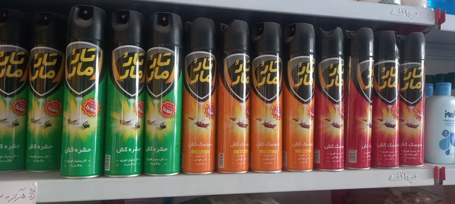 حشره کش تارومار|لوازم نظافت|ارومیه, |دیوار