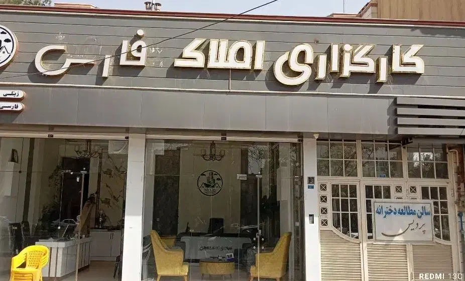 فروش مغازه تجاری حاشیه غزالی|فروش مغازه و غرفه|نیشابور, شهرک قدس|دیوار