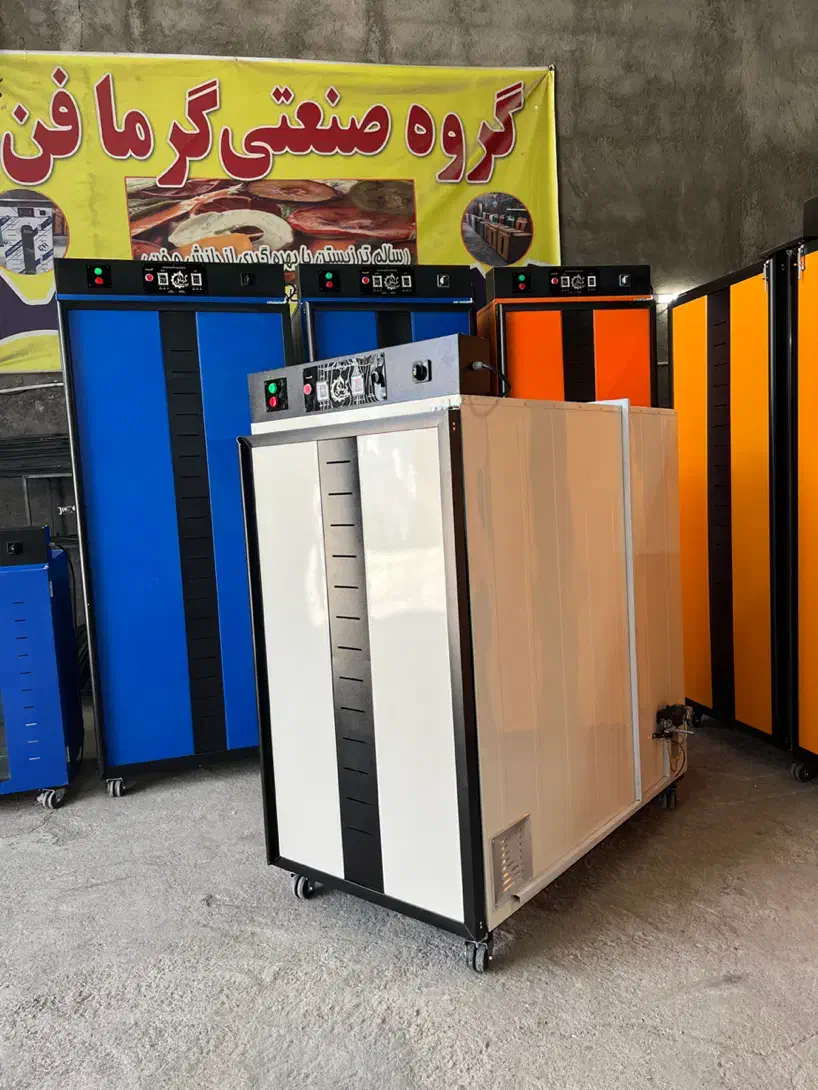 بی رقیب بودن دستگاه خشک کن میوه مدل GARMA+1230|ماشینآلات صنعتی|کرج, شهرک الهیه|دیوار