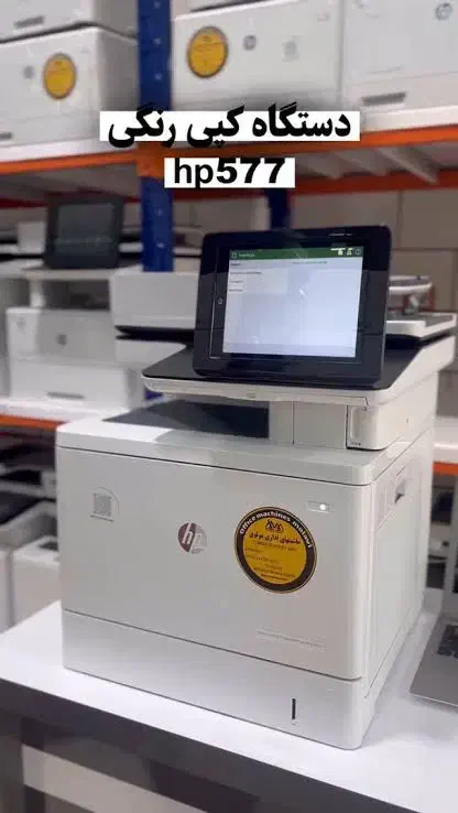 پرینتر hp 577 رنگی 4 کاره لیزری|پرینتر، اسکنر، کپی، فکس|شیراز, رکن‌آباد|دیوار