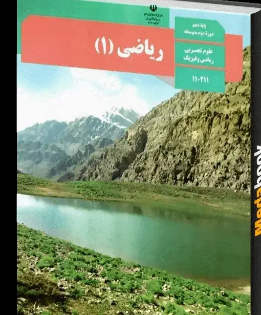 آموزش زبان، فیزیک و ریاضی متوسطه اول و دوم|خدمات آموزشی|اراک, |دیوار