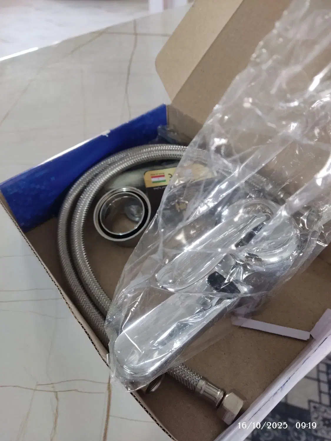 شیر روشویی|لوازم حمام|نیک شهر, |دیوار