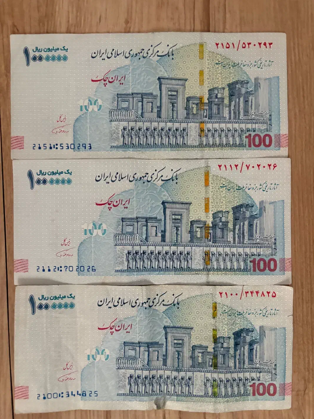 اسکناس کلکسیونی|کلکسیون سکه، تمبر، اسکناس|مشهد, رضاشهر|دیوار