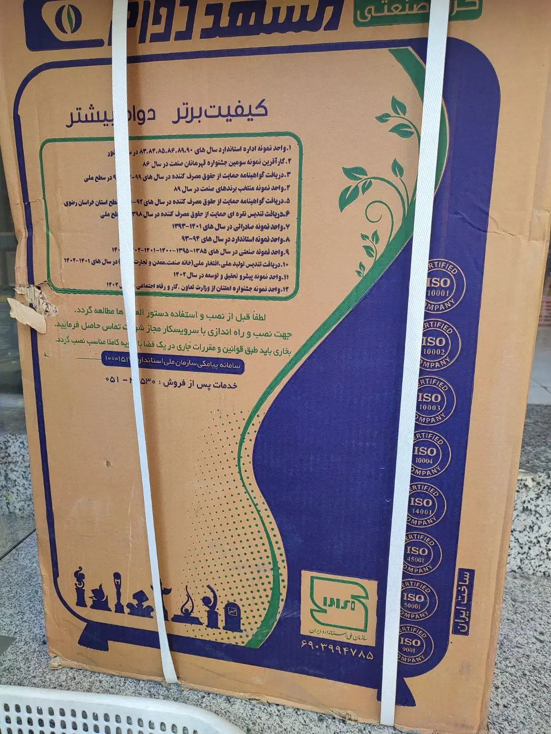 بخاری گازی مشهد دوان|بخاری، هیتر، شومینه|تهران, وحیدیه|دیوار