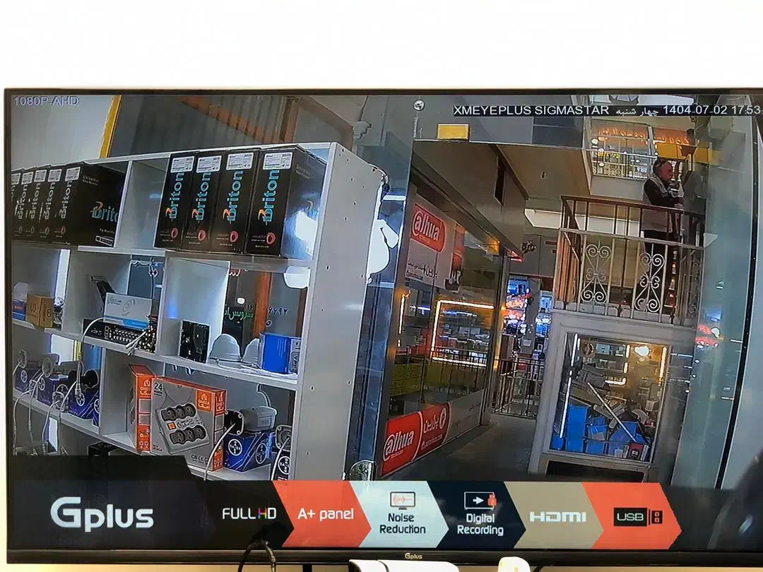 فروش و نصب سیستم های حفاظتی و امنیتی|دوربین مداربسته|تبریز, |دیوار