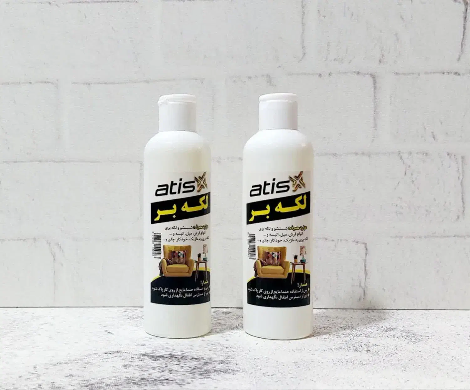 شوینده|مواد شوینده و دستمال کاغذی|خمین, |دیوار