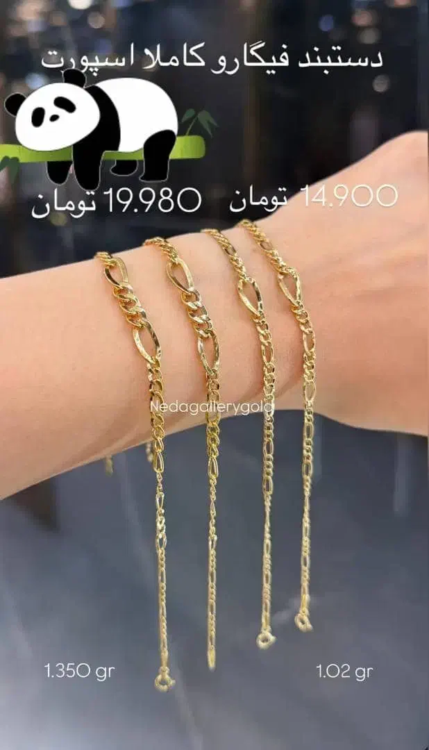 فروش آنلاین طلا مینیمال با وزن زیر یک گرم|جواهرات|ایذه, |دیوار