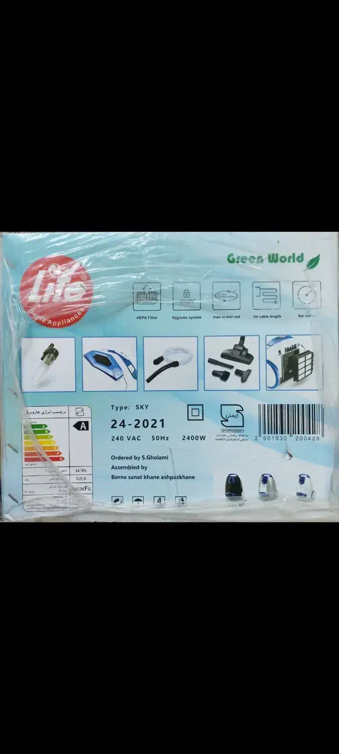 فروش جارو برقی نو|جاروبرقی، جارو شارژی، بخارشو|برازجان, |دیوار