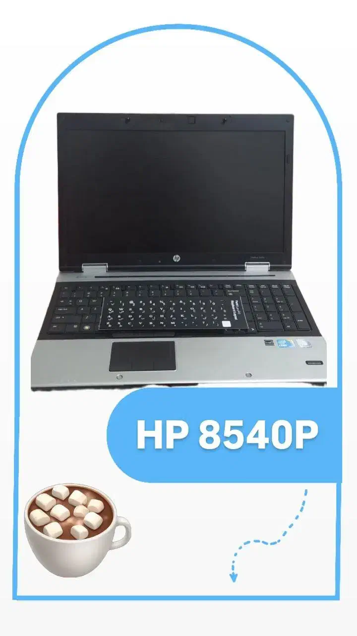 لب تاپ hp سالم به قیمتی اقتصادی|رایانه همراه|آبادان, |دیوار