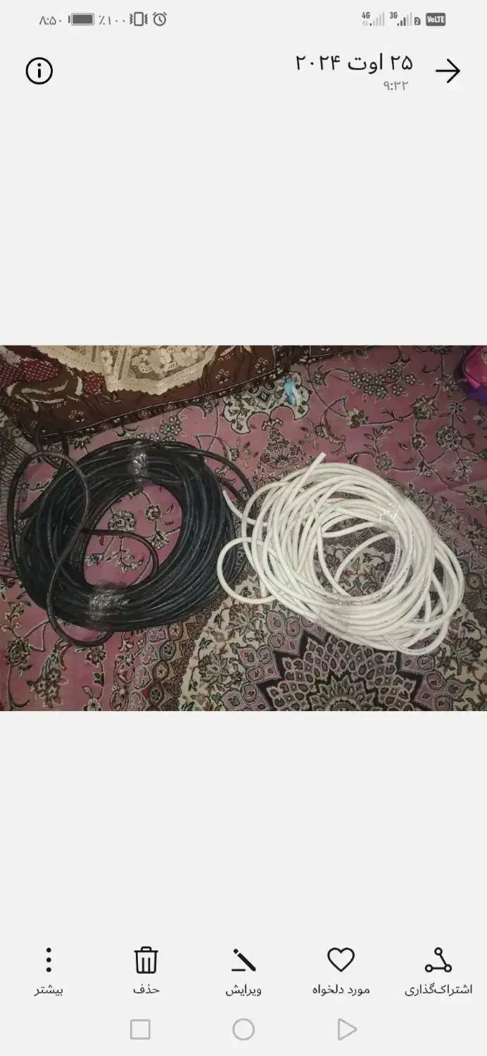 شلنگ جنس خوب|لوازم نظافت|بیرجند, |دیوار