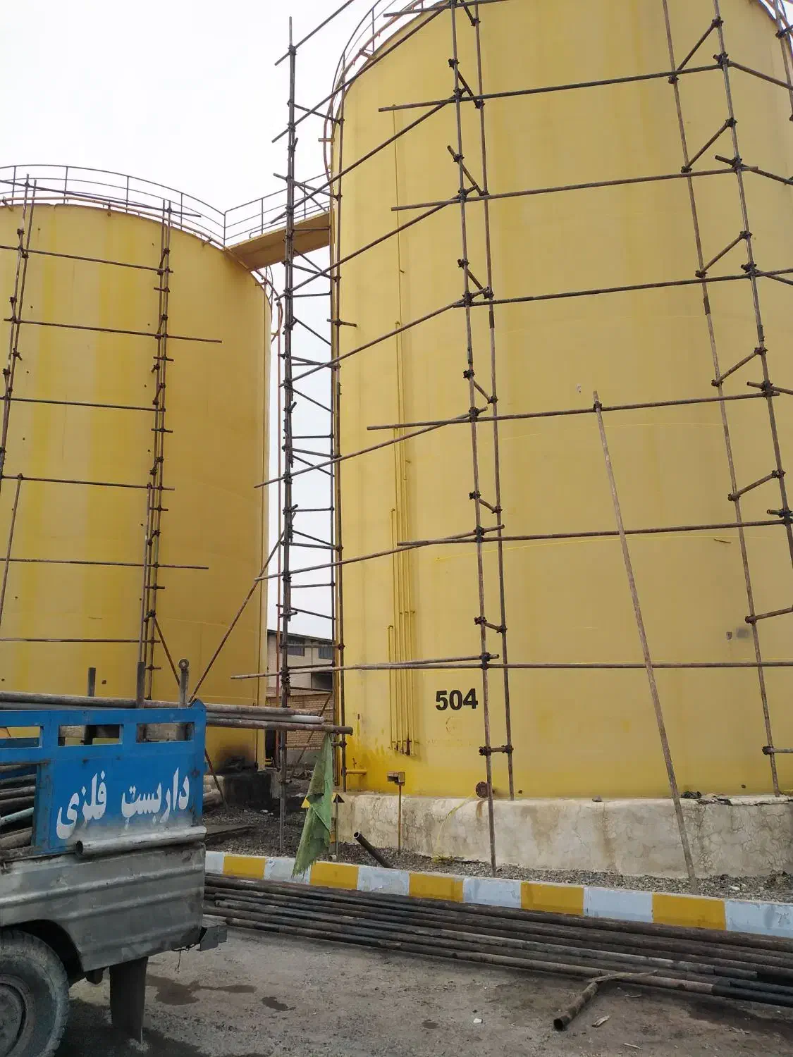 داربست فلزی|خدمات پیشه و مهارت|قم, علی آباد|دیوار