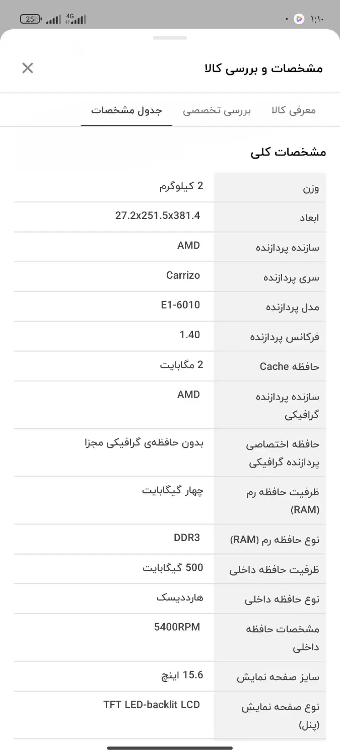 لپ تاپ f540y|رایانه همراه|دالاهو, |دیوار
