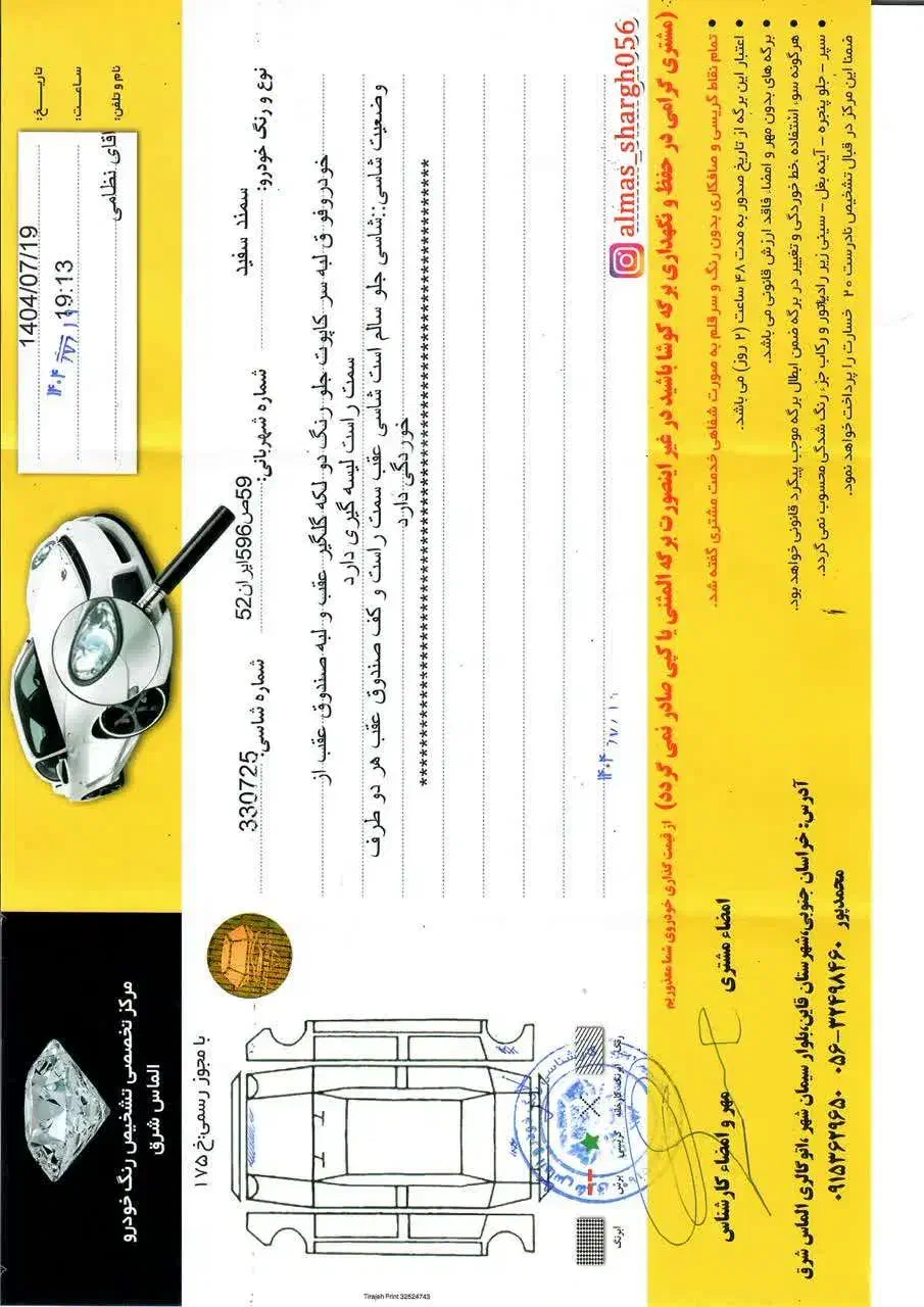 سمند LX دوگانه|خودرو سواری و وانت|قائن, |دیوار