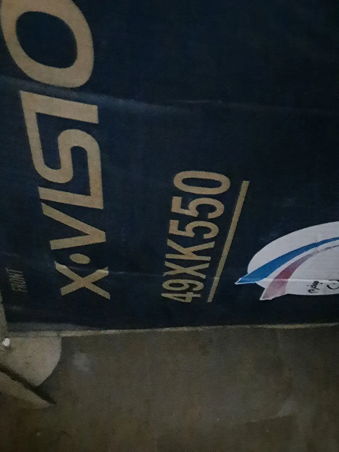 تلویزیون 49 اینچ ایکس ویژن|تلویزیون و پروژکتور|یزد, |دیوار