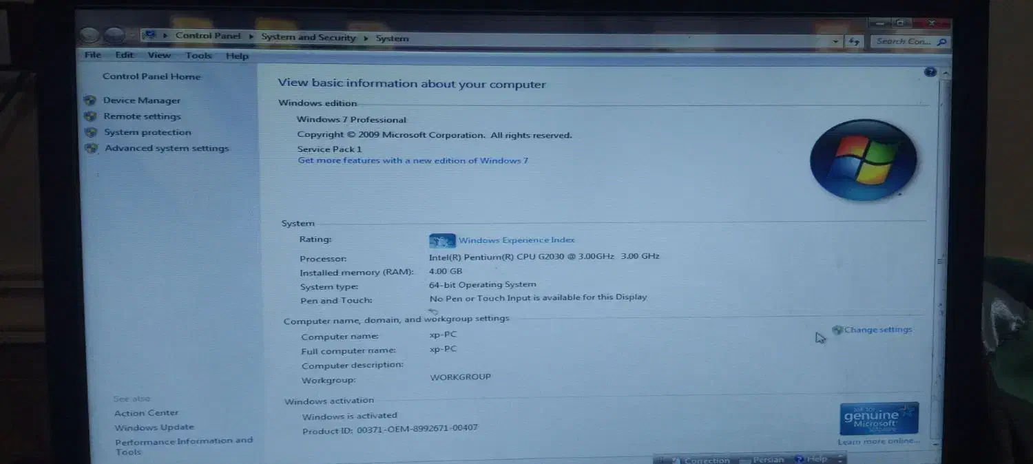 کامپیوتر|رایانه رومیزی|چغادک, |دیوار