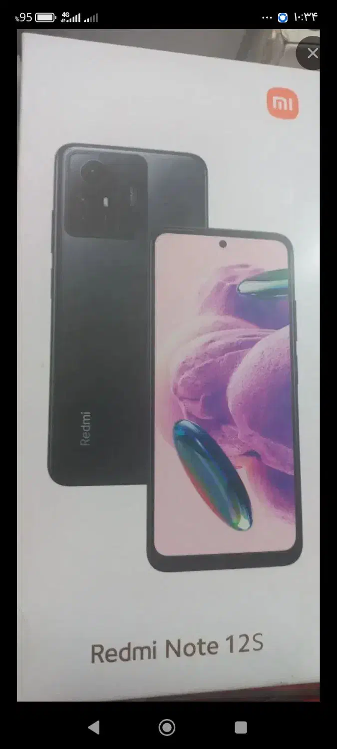 گوشی نوته 12s|موبایل|تبریز, |دیوار