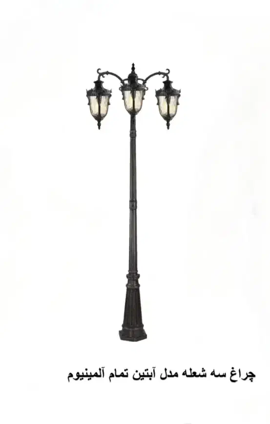 چمن و تاب ویلا|مصالح و تجهیزات ساختمان|بوشهر, |دیوار