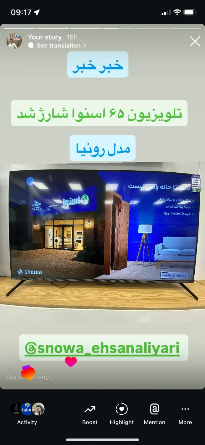 فروش لوازم خانکی|تلویزیون و پروژکتور|ملایر, |دیوار