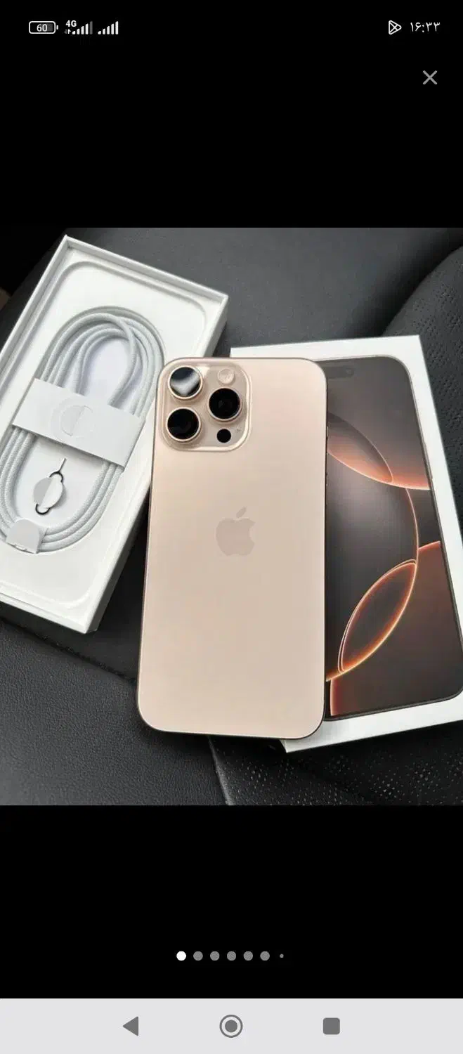 ایفون|موبایل|شباب, |دیوار