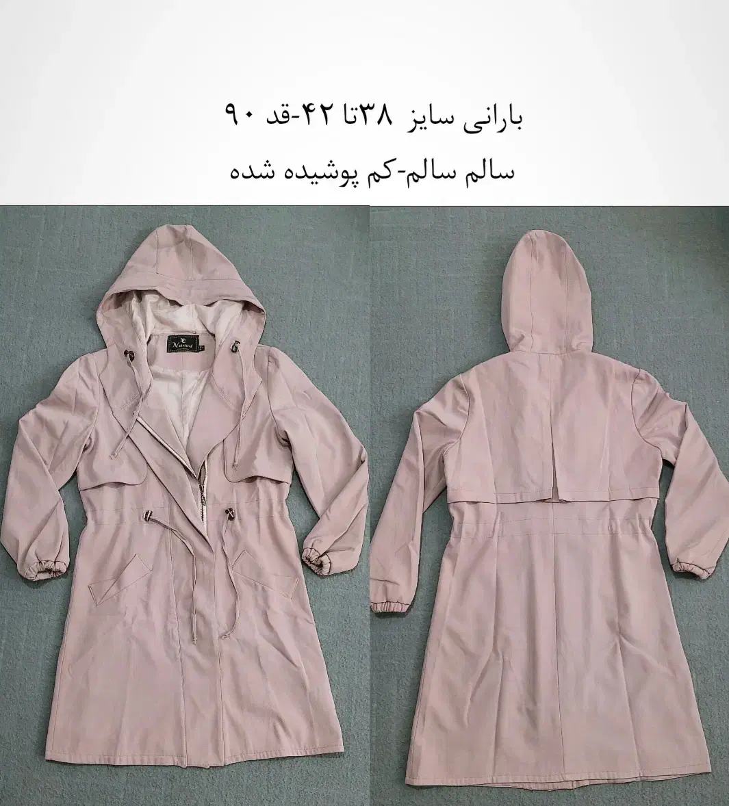 بارانی دخترانه-زنانه|لباس|اهر, |دیوار