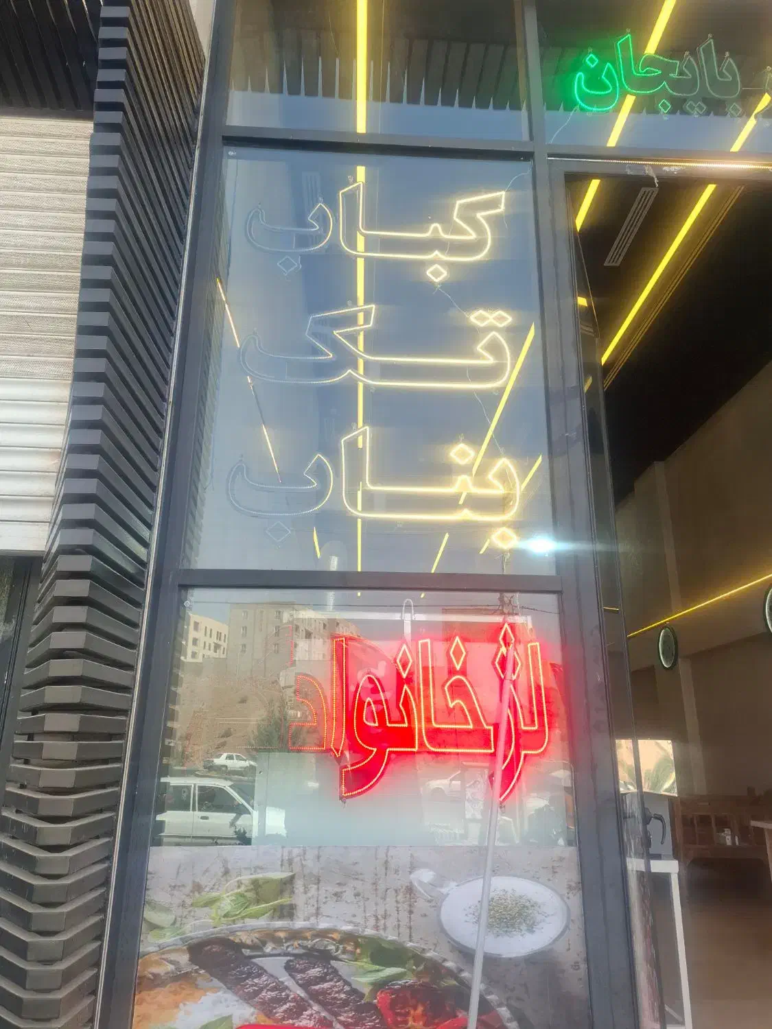 کباب پز|استخدام خدمات فروشگاه و رستوران|بناب, |دیوار