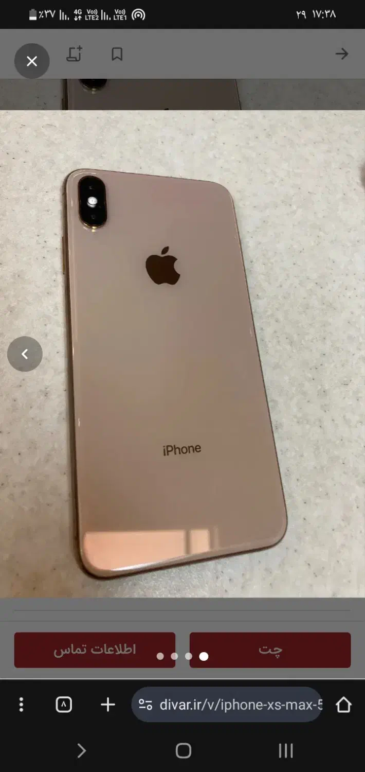 گوشی آیفون xs max|موبایل|گنبد کاووس, |دیوار