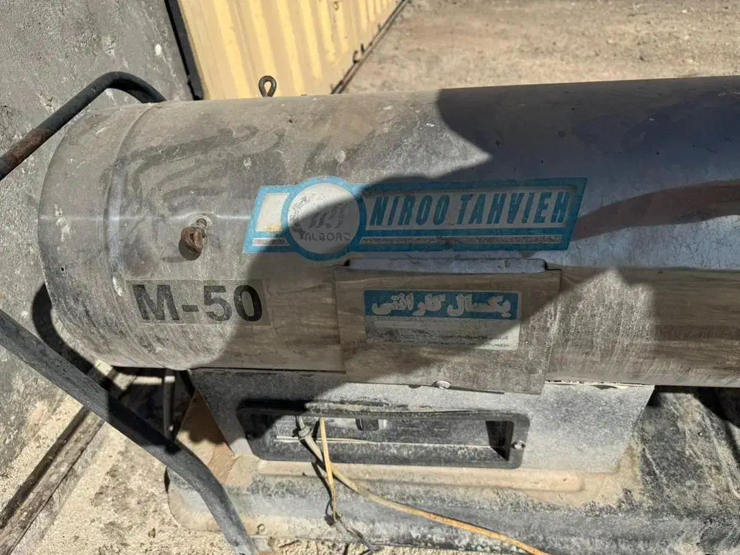 جت هیتر گازوئیلی مناسب مرغداری|عمدهفروشی|قم, وادی السلام|دیوار