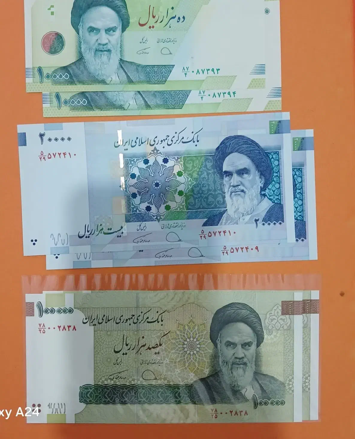 اسکناس|کلکسیون سکه، تمبر، اسکناس|قم, خاکفرج|دیوار