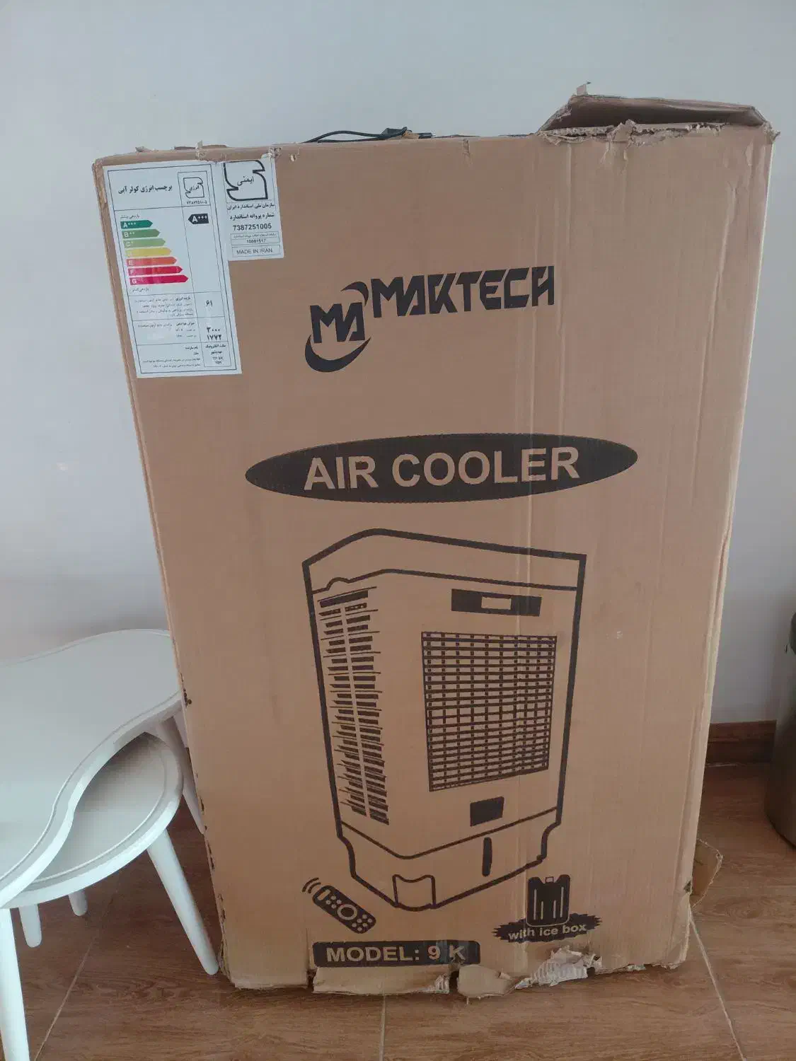 کولر ابی|کولر آبی|قزوین, |دیوار