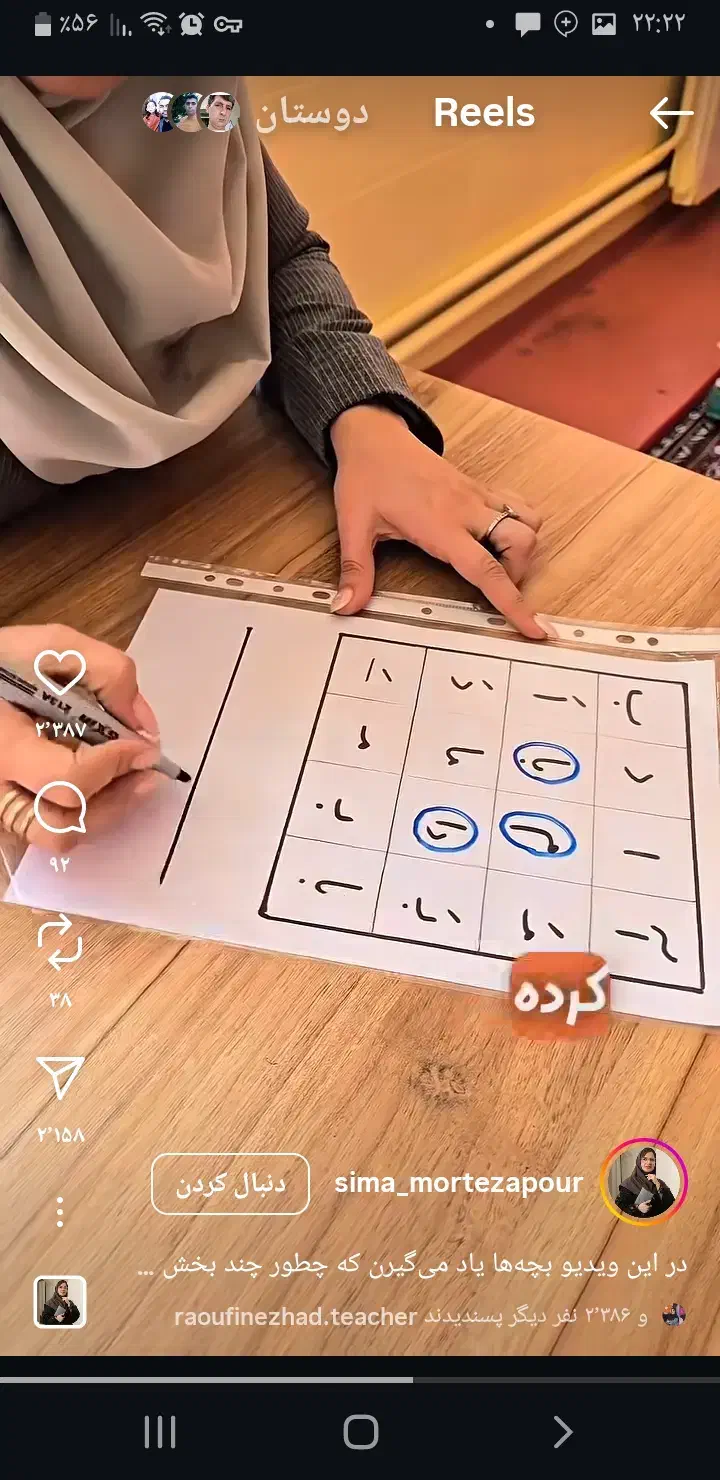 معلم برای کلاس اول|خدمات آموزشی|آق قلا, |دیوار