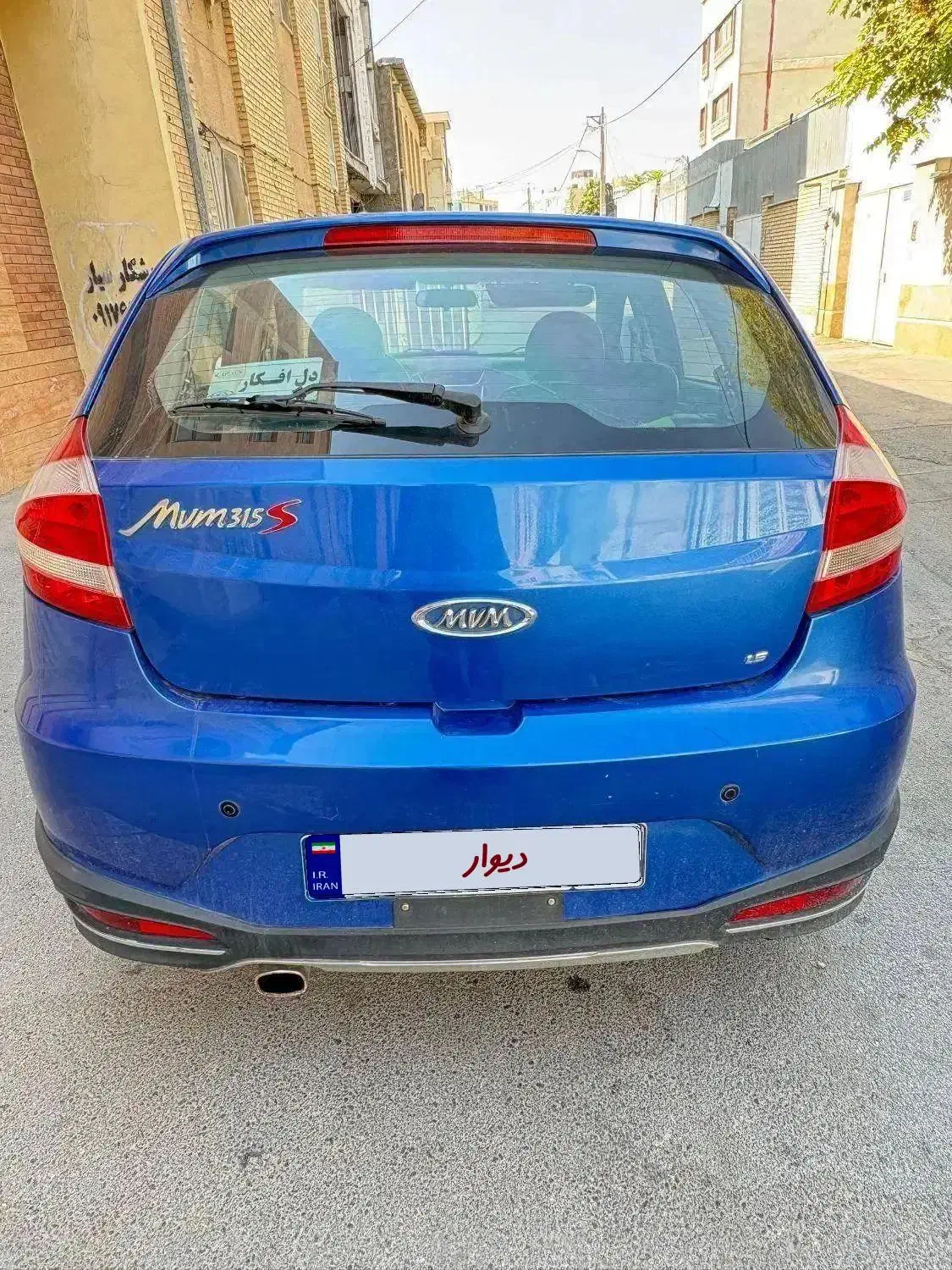 mvm315s|خودرو سواری و وانت|شیراز, ارم|دیوار