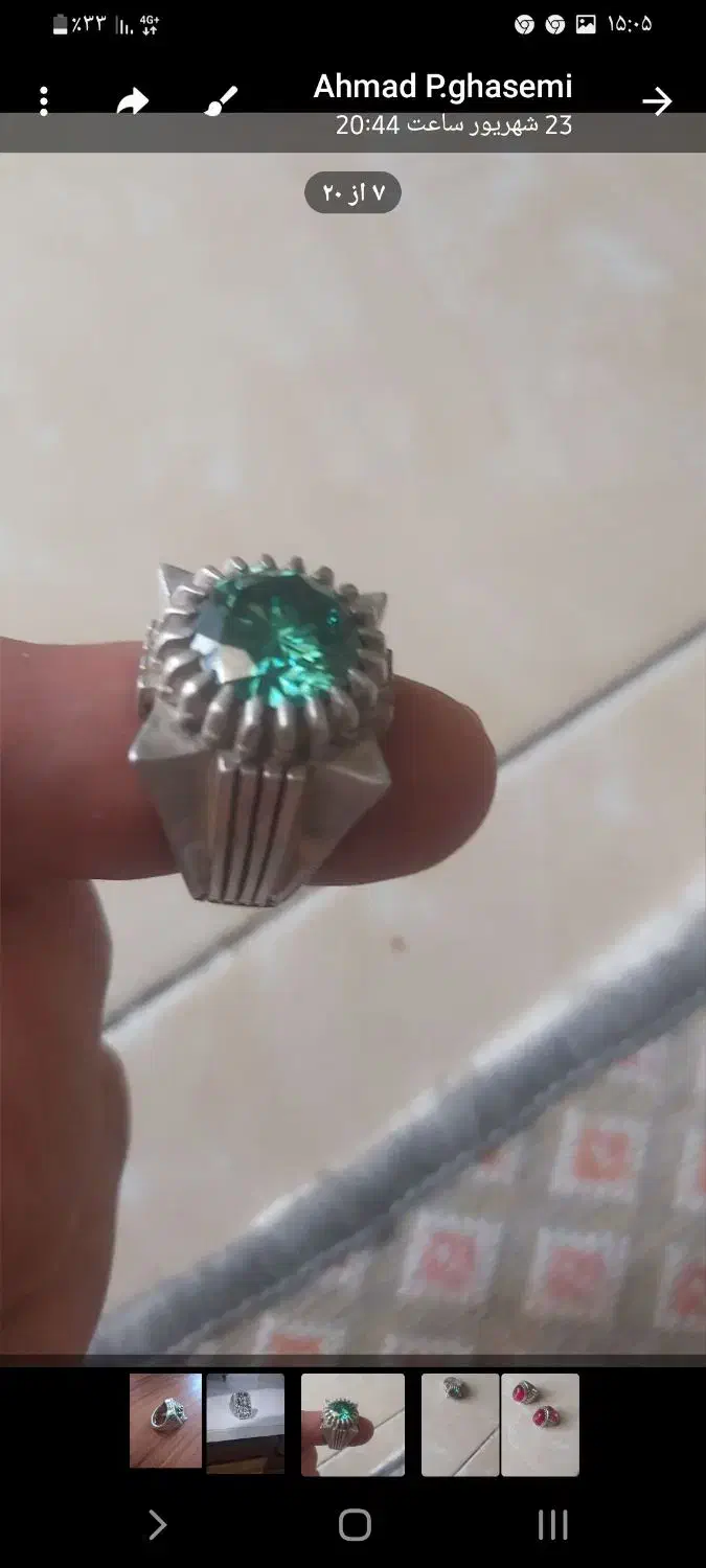 انگشترفرشاد|جواهرات|هشتگرد, فاز ۳ مهستان|دیوار