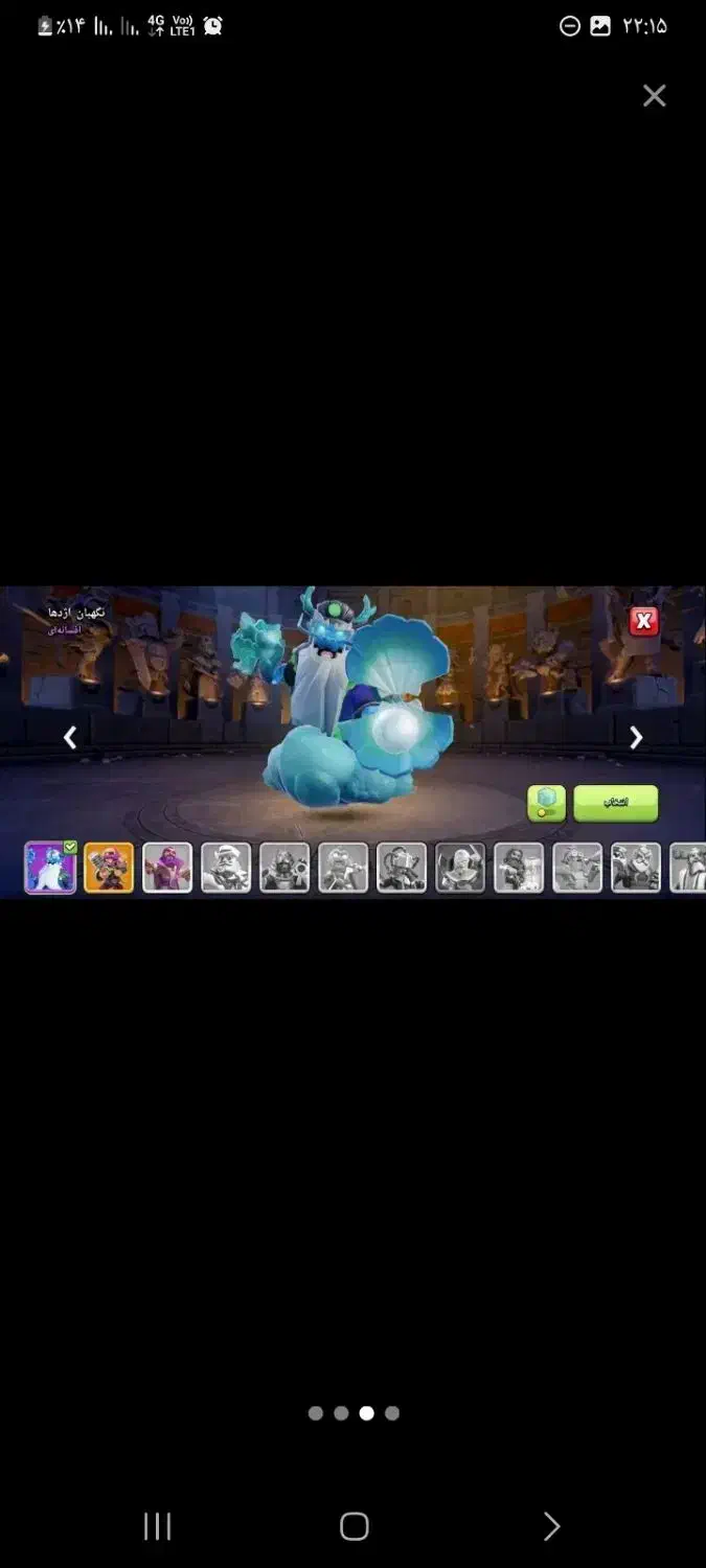 اک کلش|کنسول، بازی ویدئویی و آنلاین|سنگر, |دیوار