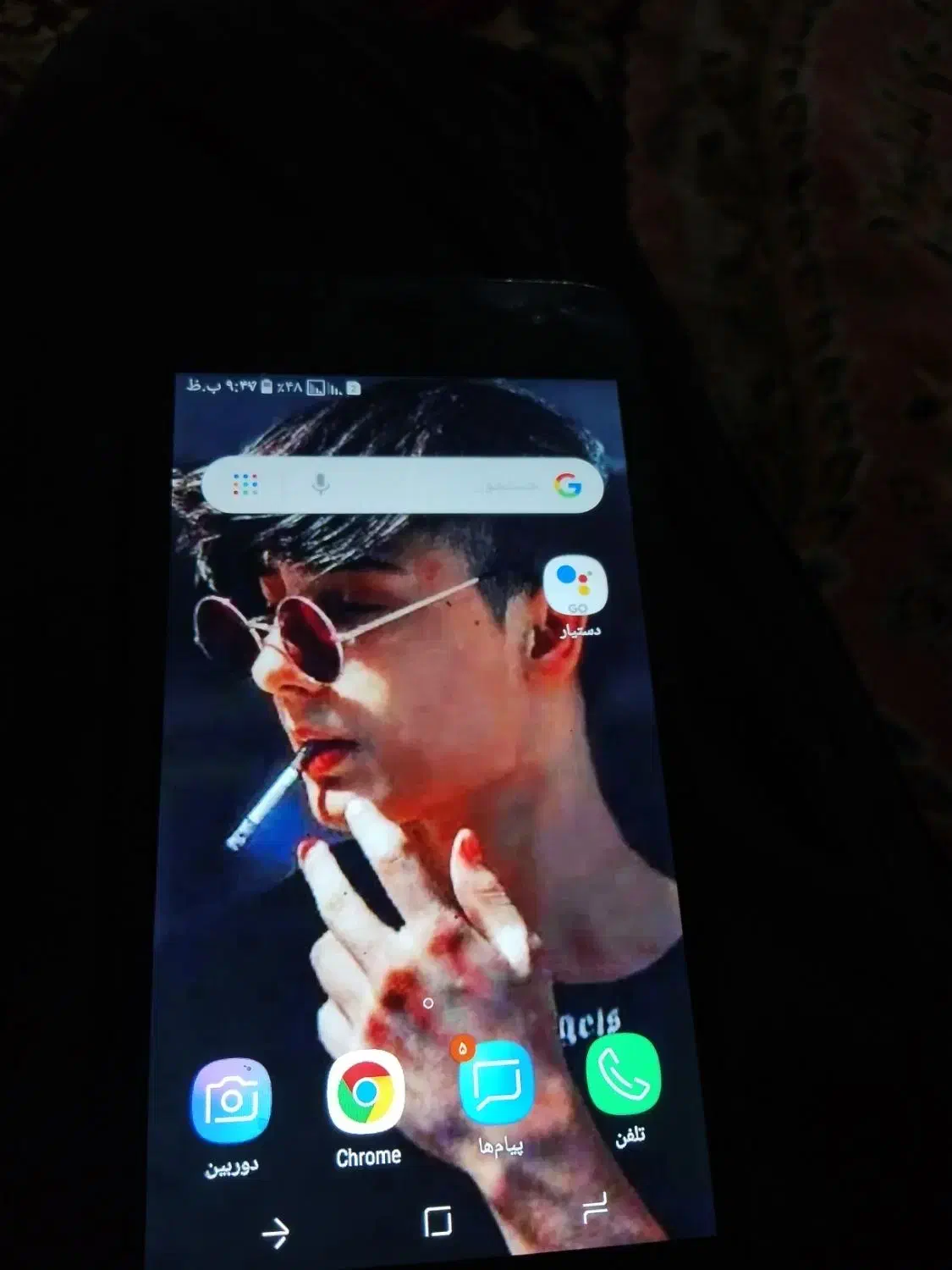 جی۲|موبایل|کرباسک, |دیوار