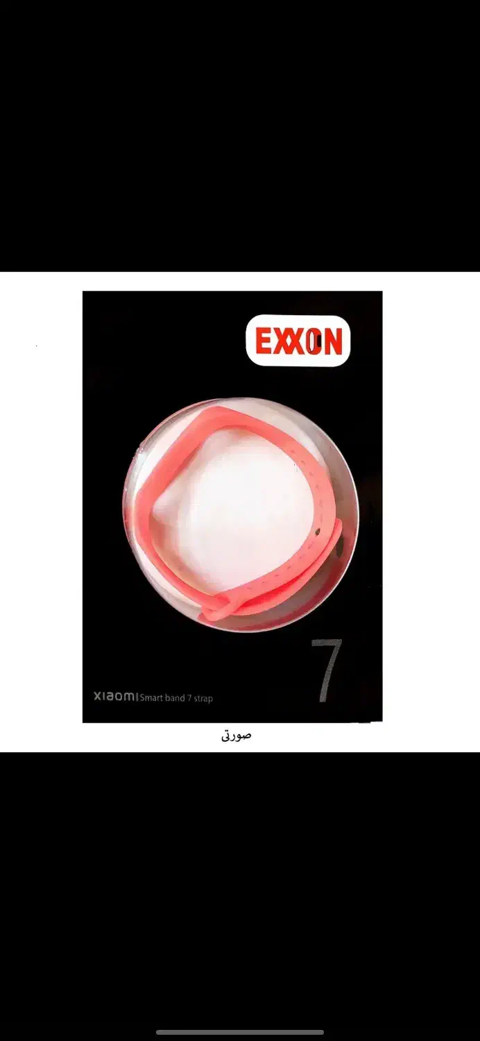 مچ بند هوشمند شیائومی|ساعت|قم, نیروگاه|دیوار