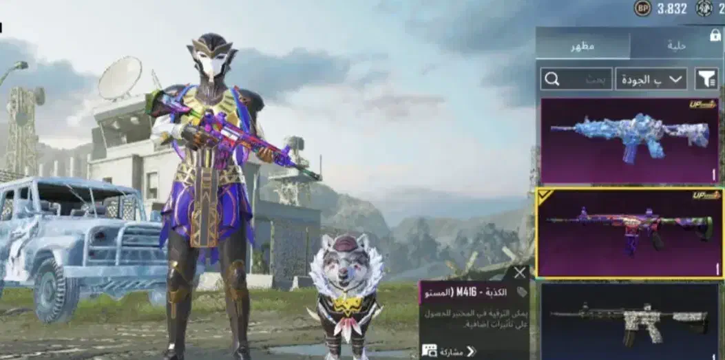 اکانت پابجی مایل به معاوضه|کنسول، بازی ویدئویی و آنلاین|باوی, |دیوار