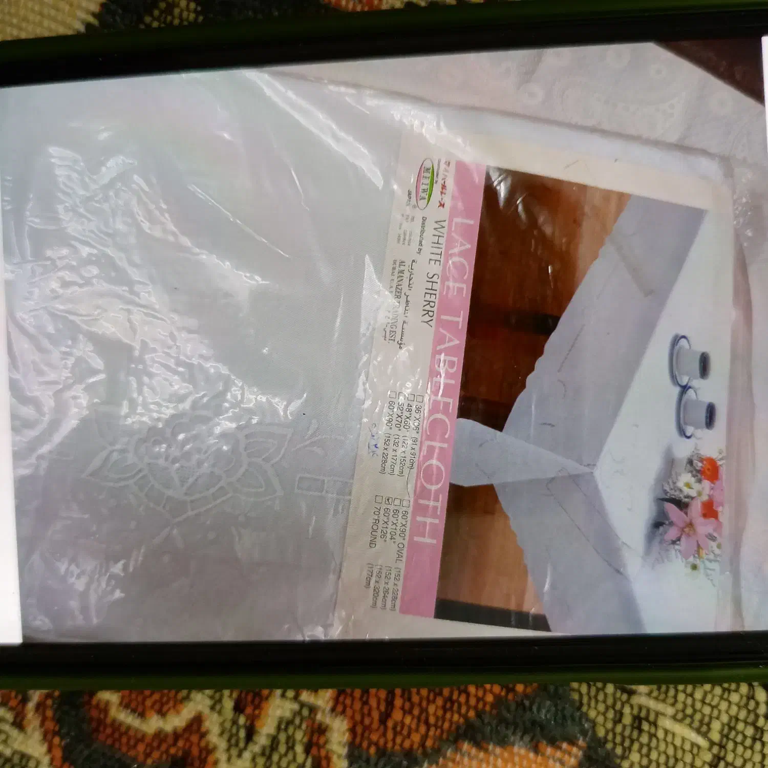 سفره گیپورزیبا|سفره، حوله، دستمال آشپزخانه|قم, لسانی|دیوار