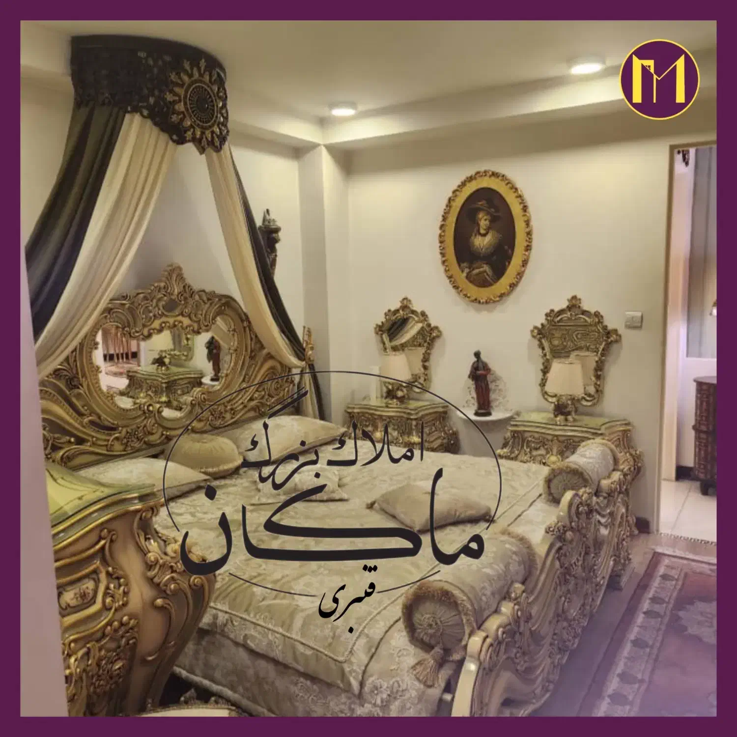 تک واحدی دو پارکینگه/ ۸۵ متری /کیماسی|فروش آپارتمان|تهران, بنیهاشم|دیوار