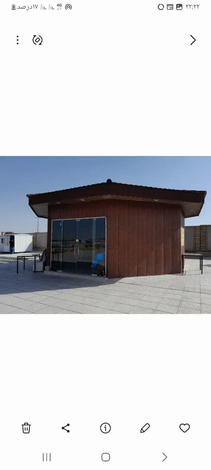 جوشکاری واجرای شیروانی واجرای ۶۰در۶۰ )کلیک|خدمات پیشه و مهارت|سمنان, |دیوار