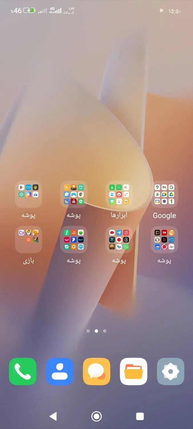 شیامی ردمی ۱۳سی|موبایل|قم, علی آباد سعدگان|دیوار