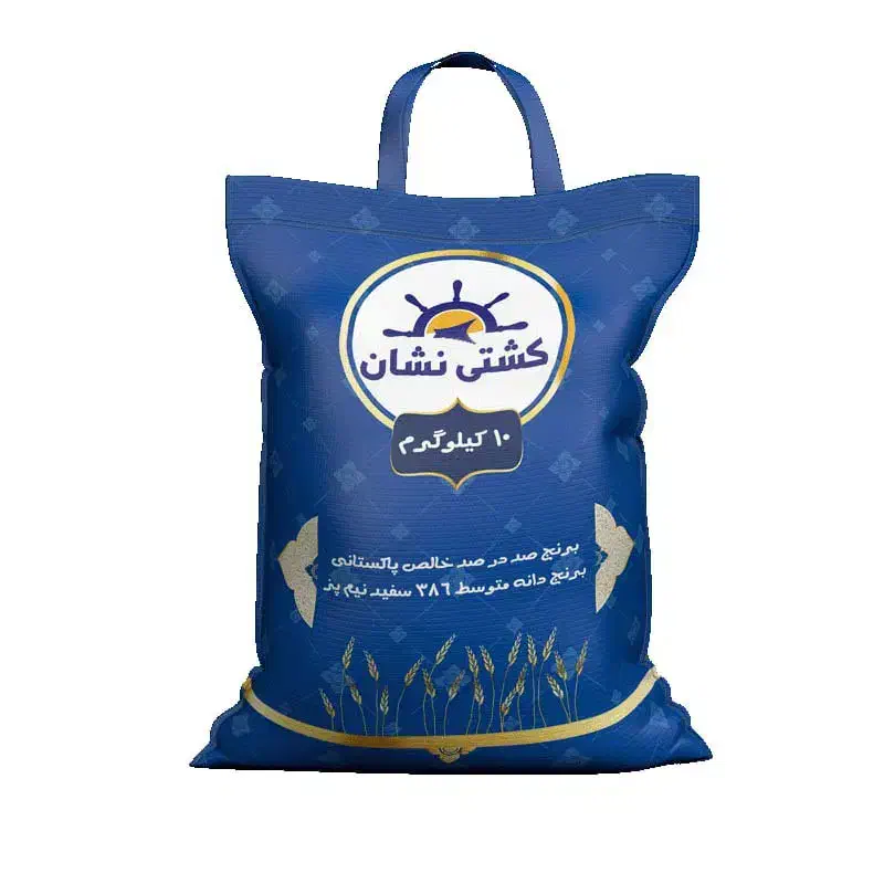 برنج پاکستانی 386|عمده‌فروشی|سرپل ذهاب, |دیوار