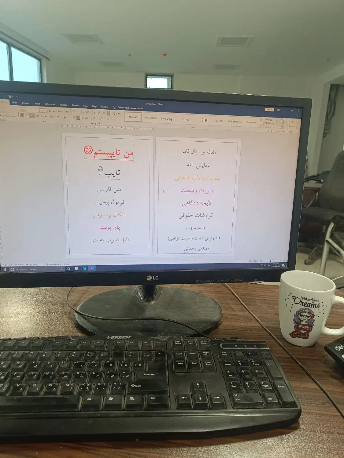 تایپیست‌تایپ‌ریاضی‌پاورپونت‌صوت پلان اتوکدرویت|خدمات رایانه‌ای و موبایل|مشهد, فلسطین|دیوار