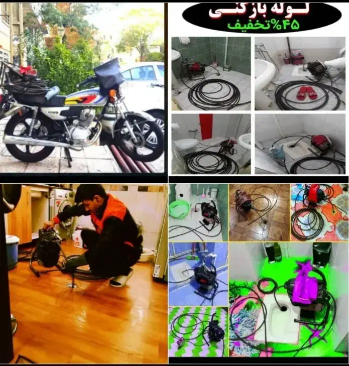 نشت یابی رفع نم رطوبت ازگل اقدسیه لویزان دارآباد۲۴|خدمات پیشه و مهارت|تهران, اقدسیه|دیوار